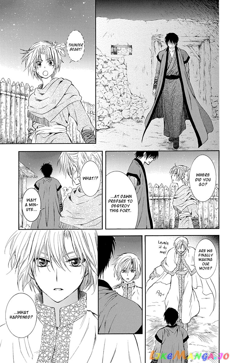 Akatsuki No Yona Chapter 115 image 21